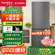 榮事達（Royalstar）212升中型冰箱雙開門一級能效風冷無霜 冷藏冷凍小型家用免除霜節(jié)能省電低音保鮮電冰箱 192升雙門【風冷無霜 一級能效】鈦深灰
