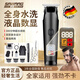 颯望【德國】理發(fā)器充電式理發(fā)神器理發(fā)店電推剪家用剃頭刀發(fā)廊電動推子男士自己剪嬰兒2025新款平頭 【頂配豪華款】理發(fā)工具-套餐包-備用刀頭-雙鋼剪刀 【沙龍級 理發(fā)店專用】