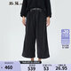 斯琴2021春新品女純棉黑色寬松闊腿八分休閑褲BACK005 黑色 M