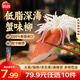 思念火鍋丸子 牛肉丸鎖鮮裝蝦丸魚丸蔬菜魚餅 火鍋食材套餐關(guān)東煮 低脂深海蟹味柳50g