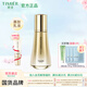 婷美美肌蝸牛寡肽修護(hù)乳液保濕乳85ml 補(bǔ)水保濕滋潤(rùn)修護(hù)收縮毛孔護(hù)膚品女