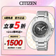 西鐵城（CITIZEN）手表女士日韓表光動(dòng)能漸變盤(pán)鋼帶時(shí)尚女表送新年禮物EW1511-52H