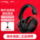 極度未知（HYPERX）阿爾法無(wú)有線黑紅 電競(jìng)游戲耳機(jī)頭戴式筆記本電腦臺(tái)式機(jī)fps吃雞絕地求生csgo專用耳麥降噪麥克風(fēng) 【阿爾法無(wú)線】2.4GHz丨300小時(shí)續(xù)航