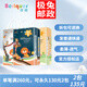 蓓趣（Berlquer）叢林之王一體拉拉褲倍趣尿不濕紙尿褲男女寶寶透氣干爽不悶 一體褲L碼一包(26年2月到期)