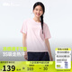 蕉下（beneunder）安心品質(zhì)t恤女短袖吸汗速干背后鏤空寬松DR962落櫻粉M