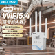 LB-LINK必聯(lián)2025新款BL-G3信號增強器wifi信號擴大器接收發(fā)射無線網(wǎng)穿墻 基礎版【W(wǎng)iFi5.4+單核單芯】24h發(fā)貨