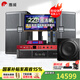 惠威（HiVi）DS812家庭ktv音響套裝 12英寸 舞臺酒吧商用全套設(shè)備 家庭影院 點歌機套裝 家用K歌音響 套裝4：12吋2.1升級豪華款（含10吋炮）