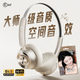 iKF R1 Pop頭戴式藍(lán)牙耳機(jī)HiFi音質(zhì)認(rèn)證空間音效電競(jìng)游戲運(yùn)動(dòng)拍照高顏值無(wú)線耳麥 云巖白