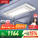 好太太電動(dòng)晾衣架智能晾衣機(jī)隱形嵌入式全自動(dòng)智能升降陽臺(tái)伸縮晾曬衣機(jī) D-3070:航天聯(lián)名款+大屏照明