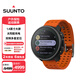 頌拓（SUUNTO）Vertical 戶外探險(xiǎn)登山血氧運(yùn)動(dòng)智能手表 太陽能精鋼版-峽谷橙