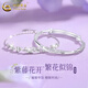 中國黃金（CHINA GOLD）999足銀手鐲女士繁花似錦銀鐲子年生日禮物送女友老婆教師節禮物 【兩件套】足銀手鐲（約15g）+紫藤花手鏈（小版）