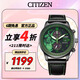 西鐵城（CITIZEN）手表男日韓表魔獸世界伊利丹款光動(dòng)能皮帶送禮物男友CA7075-05E
