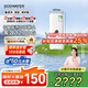怡口凈水（ECOWATER）凈水器家用0阻垢劑0雙酚A母嬰廚下等效1200G純水直飲凈飲機陶氏RO膜反滲透ERO152-3