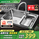 華帝（VATTI）廚房不銹鋼水槽 拉伸雙槽洗菜盆洗碗盆水池 H-A2012(77)-C.1