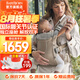 BabyBjorn瑞典品牌進(jìn)口透氣嬰幼兒背帶抱娃神器Harmony背帶0-3歲 灰褐色