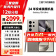 三星【官方直供】 S24Ultra  Al智能 24年旗艦 SPen 5G AI手機 鈦灰 12GB+256GB 7天機 準(zhǔn)新 全款直降