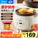 美的（Midea）煲湯電燉鍋3-4人用  家用電砂鍋煲湯鍋燉湯蠱電燉鍋 慢燉多功能煮小米粥  可預(yù)約保溫 【紫砂內(nèi)膽】MD-DGE3056 3L