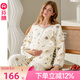 芬騰月子服春秋季A類純棉紗布睡衣女套裝孕婦產(chǎn)婦產(chǎn)后哺乳家居服 米白【7A抗菌/A類嬰幼級標(biāo)準(zhǔn)】 L 建議：110-125斤