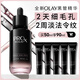 玉蘭油（OLAY）淡紋黑管精華液50ml抗皺抗衰老面部精華生日禮物女陳麗君同款