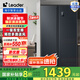 Leader海爾智家538升風(fēng)冷無霜一級變頻雙開門家用電冰箱 對開門大容量囤鮮 BCD-538WGLSSEDBX