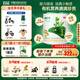 宜品愛尼可A2β-酪蛋白有機(jī)奶粉 嬰幼兒配方寶寶奶粉1/2/3段 0-36月齡 【買4送1同品】1段820g*1罐