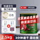 綠松林 強力云石膠 大理石瓷磚臺面接縫修補 臺下盆粘接專用 石材干掛速干膠 2.5kg 白色(送全套工具)
