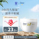多芬（Dove）大白碗身體乳300ml 保濕補水溫和護膚持久留香潤膚乳女生生日禮物