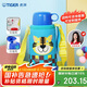 虎牌（TIGER）【京東獨(dú)家】?jī)和乇瓘N房好物便攜學(xué)生水杯600ml家居館