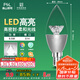 FSL佛山照明尖泡led燈泡燭形尖泡水晶燈泡小螺口E14銀色6.5W白光