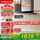 方太（FOTILE）油煙機灶具套裝EMD20T+TH36B/31B 頂吸式抽吸油煙機燃氣灶直流變頻 廚房歐式大風量煙灶套裝 【單煙機】EMD20T變頻/1010Pa大風壓