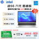 惠普（HP）【國家補(bǔ)貼20%】戰(zhàn)66 六代 15.6英寸輕薄筆記本電腦酷睿13代i5 32G 1TB 2.5K高色域 120Hz 辦公 AI