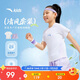 安踏兒童女童運(yùn)動(dòng)套裝2025夏季速干涼感親膚運(yùn)動(dòng)兩件套A62525721