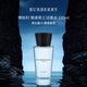 博柏利（BURBERRY）情緣男士淡香水100ml 男士生日七夕禮物巴寶莉