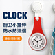 康巴絲浴室掛鐘衛生間廚房防水創(chuàng  )意房車(chē)露營(yíng)便攜石英鐘表掛墻 S6550紅色