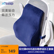 睡眠博士（AiSleep）記憶棉托扶腰靠 靠背辦公室汽車(chē)學(xué)生椅子靠墊腰托腰椎靠背墊 托扶腰靠 單只