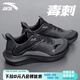 安踏男鞋運(yùn)動(dòng)鞋2025夏季新款毒刺6網(wǎng)面透氣5跑步鞋休閑鞋薄款黑色鞋子 碳灰黑（透氣網(wǎng)面） 42 【官方正品-假一賠十】