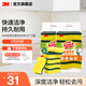 3M思高S6228 抗菌海綿百潔布 廚房洗碗布洗碗刷鍋刷清潔布清潔巾cbg 抗菌凈味海綿百潔布5片裝*2包