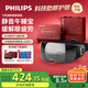 飛利浦（PHILIPS）眼部按摩儀【靜音午睡寶】按摩眼罩眼睛按摩器熱敷護(hù)眼儀眼疲勞舒緩可視男女友生日節(jié)日禮物3104E