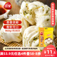 三全蔥油花卷960g約30只 兒童早餐半成品食品早茶方便速食早點