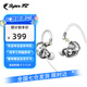 錦瑟香也TFZ SUPERTFZ FORCE1 耳機(jī)有線入耳式幻彩高音質(zhì)hifi監(jiān)聽耳返發(fā)燒舞臺(tái)級(jí)專業(yè)歌手音樂耳塞可換線 【煙熏水晶】配1.2米線