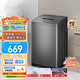 海爾（Haier）洗衣機(jī)10公斤/12公斤波輪洗衣機(jī)全自動(dòng)大容量家用強(qiáng)勁動(dòng)力洗脫一體抗菌波輪自編程預(yù) 10公斤【桶自潔+智能風(fēng)干】 7.5-18