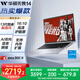 華碩無畏14 國家補(bǔ)貼20%英特爾標(biāo)壓i5 14英寸16:10高性能輕薄商務(wù)辦公筆記本電腦(i5 16G 512G)銀