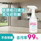 Jecroila膚感柜門(mén)清潔劑去手印專(zhuān)用白色木質(zhì)家具衣柜櫥柜子去黃去污清洗劑