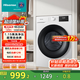 海信（Hisense）10KG滾筒洗衣機(jī)全自動(dòng)家用超薄洗衣機(jī) BLDC變頻一級(jí)能效WF100A1Q 白色