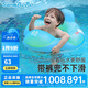 swimbobo兒童游泳圈防側(cè)翻男女童坐圈小孩充氣浮圈兒童游泳裝備BO8001L