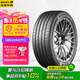 佳通GITI 汽車輪胎245/45R19 102V P10 原配 長(zhǎng)安深藍(lán)SL03/啟源A07 EV