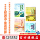 鄭淵潔童話四部曲（套裝四冊(cè)）（真假舒克 皮皮魯和金魚(yú)王子 魯西西在天壇 皮皮魯?shù)哪бm 兒童文學(xué) 中信出版社圖書(shū)