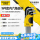 史丹利（STANLEY）9件套家用公制球頭內(nèi)六角扳手1.5-10mm組合套裝螺絲刀STMT94162