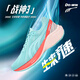 多威戰神3代運動(dòng)鞋男生女生跑步鞋跑鞋高彈緩震訓練鞋中考體測專(zhuān)業(yè)鞋 螢火藍 42