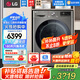 LG13公斤全自動滾筒洗衣機 360°速凈噴淋 AI智能變頻直驅 蒸汽除菌除螨 一級節(jié)能 家用超薄大容量 【商場同款大容量推薦】銀色FCW13Y4P